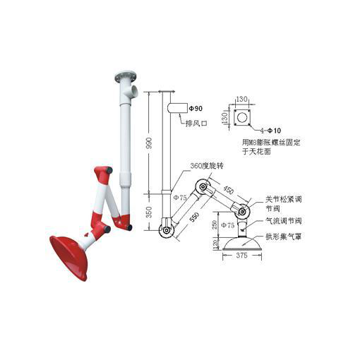 萬(wàn)向抽氣罩