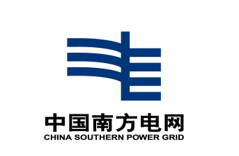 中國南方電網(wǎng)有限責(zé)任公司