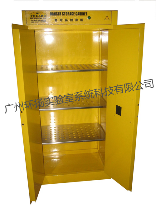 全鋼毒品柜