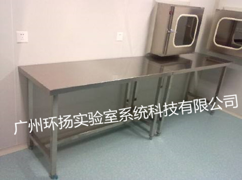 不銹鋼家具